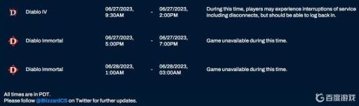 暗黑4维护时间怎么看?_暗黑4过审