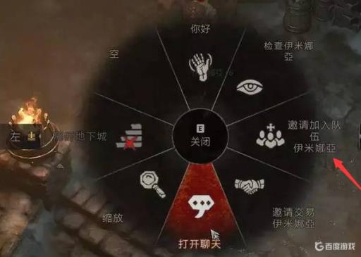 暗黑4可以联机吗?_暗黑4是单机还是联网