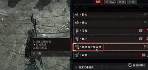 暗黑破坏神4特典怎么领?_暗黑破坏神4特典领详细介绍