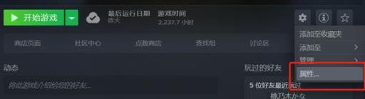 使命召唤9一按键盘就退出是什么原因?_使命召唤9按键盘回桌面