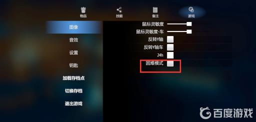 小偷模拟器地图怎么打开?6