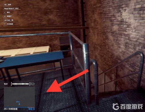 小偷模拟器地图怎么打开?7