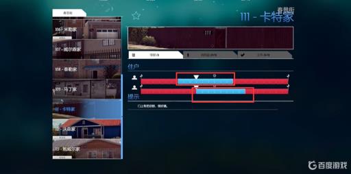 小偷模拟器111号怎么过?1