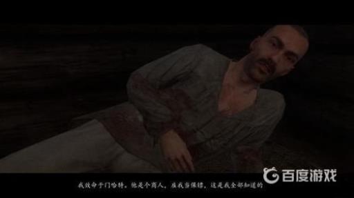 天国拯救远征骑士怎么过?8