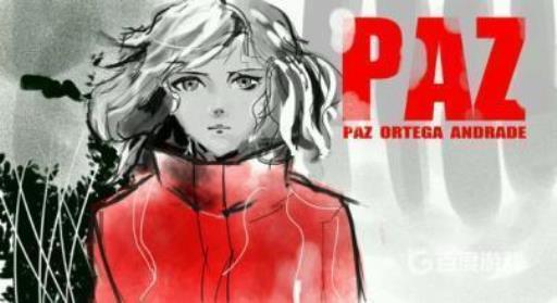 PAZ死了吗?_PAZ死了吗攻略详解