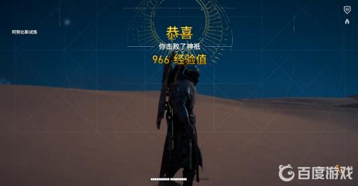 刺客信条起源55级就满级了吗?2