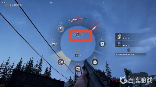 孤岛惊魂5使用奔驰顺势疗药怎么过?5