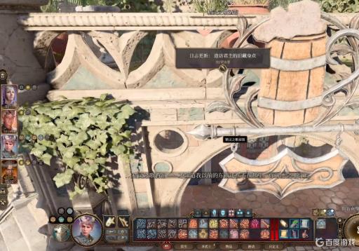 博德之门3君主的藏身点在哪?_博德之门3阵营