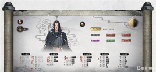 鬼谷八荒修什么流派宗门战力最高?1