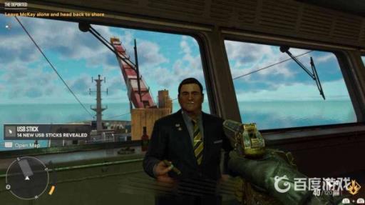 孤岛惊魂6杀不杀麦凯?2