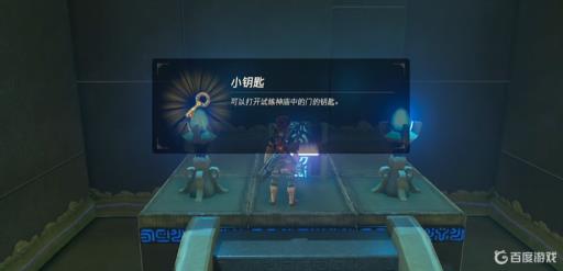 塞尔达传说的克诺伊神庙宝箱怎么拿?8