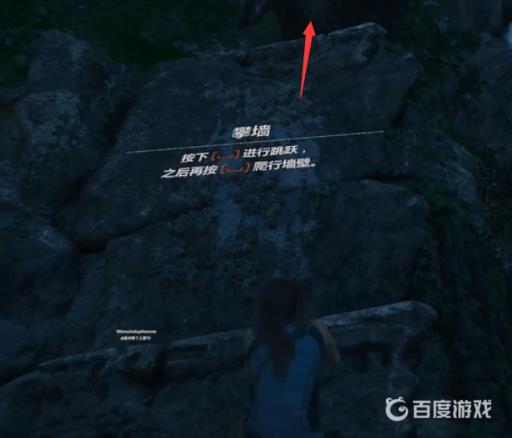 古墓丽影暗影阴影之中爬下悬崖怎么过?7