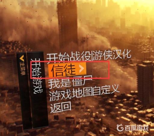 消逝的光芒怎么联机?3