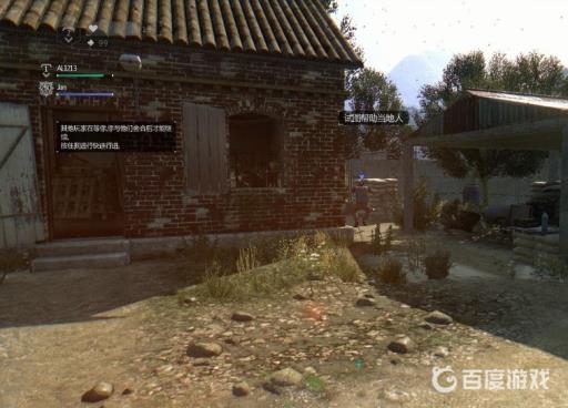 消逝的光芒怎么联机?6