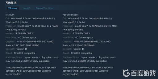 消逝的光芒很吃配置吗?2