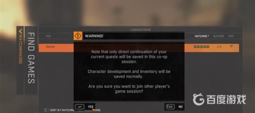 消逝的光芒局域网怎么联机?6