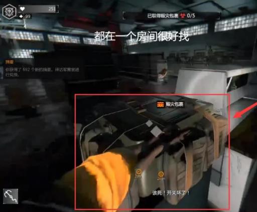 消逝的光芒乌龟玩偶怎么刷?2