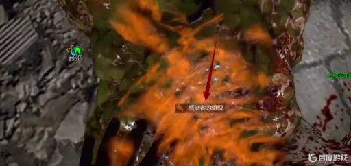 消逝的光芒感染者组织怎么搞?1