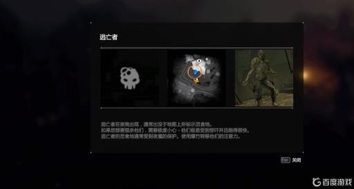 消失的光芒兄弟姐妹们怎样在夜间接近逃亡者?_消失的光芒夜晚