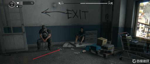 消逝的光芒武器怎么附魔?_消逝的光芒武器附魔怎么获得