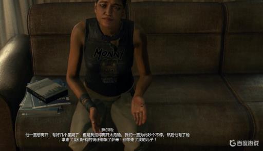 消逝的光芒当铺门在哪?4