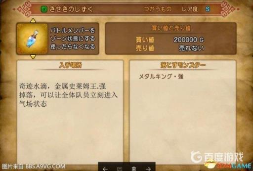 如何获得奖杯-最强武术家以及难点心得?1