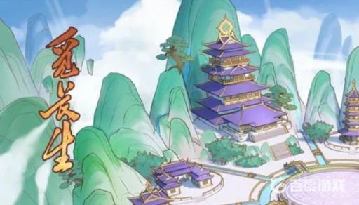 觅长生炼丹炉在哪里?_觅长生炼丹炉哪里买