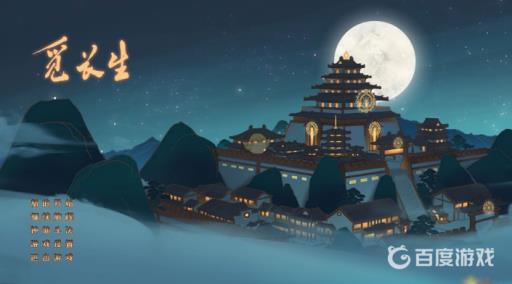 觅长生朝元丹哪里买?_觅长生朝元丹丹方