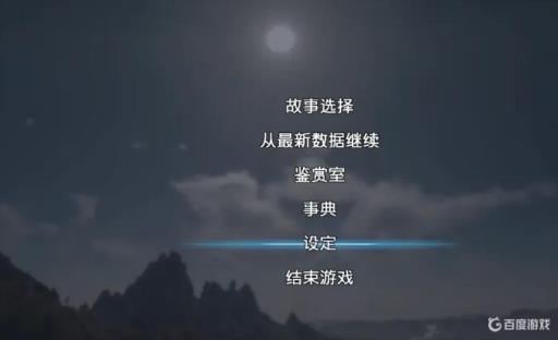 三国无双8怎么快速移动?1