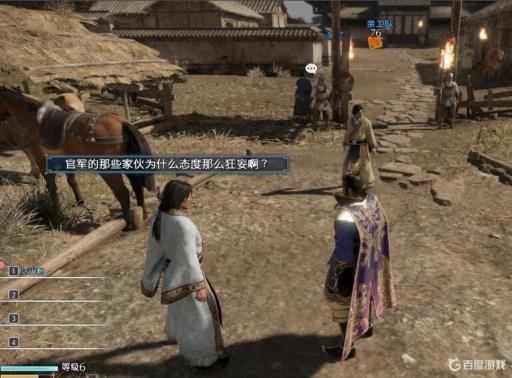 三国无双8怎么快速移动?9