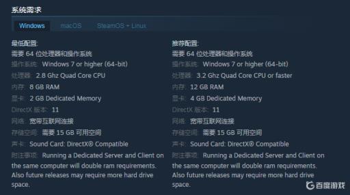 七日杀服务器要求是什么?2