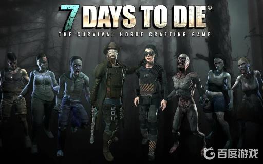 七日杀复合弩用什么弹药?_7日杀复合弩模组