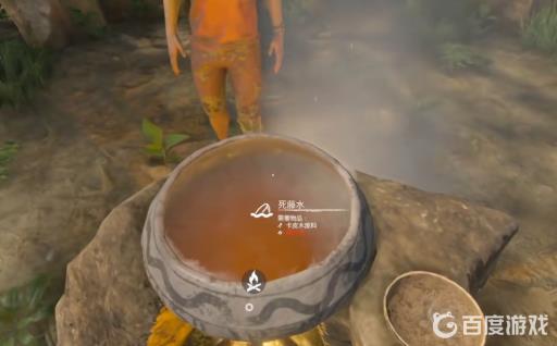 绿色地狱第三次死藤水在哪?3