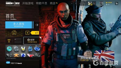 彩虹六号为什么只有新进人员?2