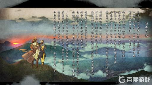 河洛群侠传人物结局有几种?4