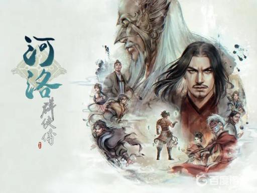 河洛群侠传江湖行的任务怎么完成?_河洛群侠传江湖行拱石村乞丐