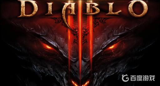 暗黑三能退款吗?1