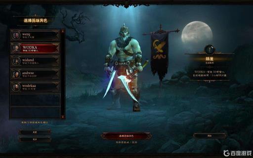 暗黑3怎么转生?_暗黑3转生攻略详解