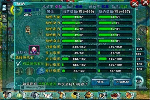 DLC-德鲁伊之怒中的两把镰刀如何获得?1