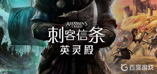 英灵殿男女角色哪个好?_英灵殿男女角色互换