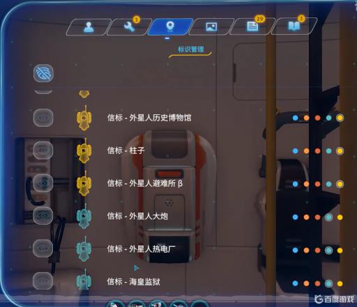 深海迷航外星建筑有几个?_深海迷航外星建筑能找到什么