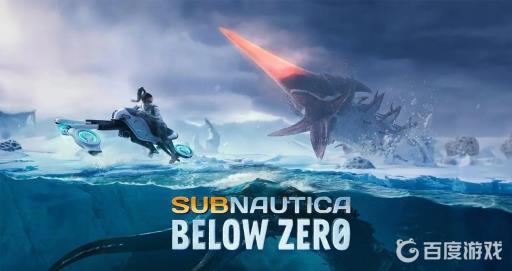 深海迷航冰点之下能联机吗?1