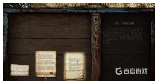 巫师三井里的恶魔怎么从井里上来?1