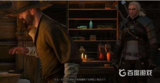 巫师三井里的恶魔怎么从井里上来?2