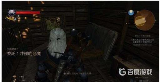 巫师三井里的恶魔怎么从井里上来?4