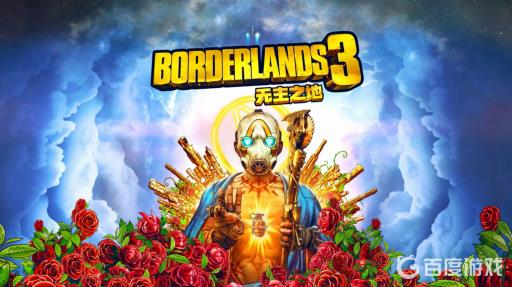 无主之地3爆头在哪刷?_无主之地3打头一定是暴击吗