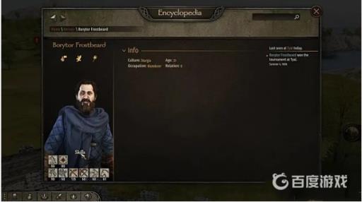 骑砍2同伴在哪找?3