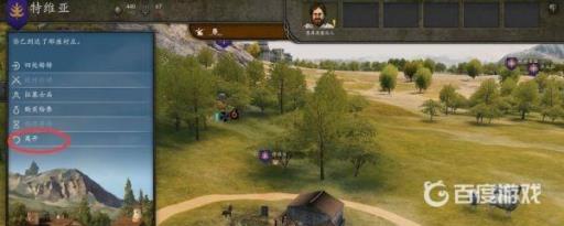 如何完成任务-寻找并营救旅行者?1