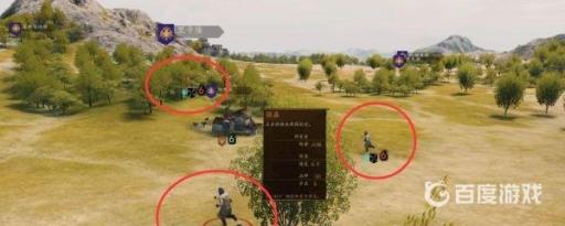 如何完成任务-寻找并营救旅行者?2