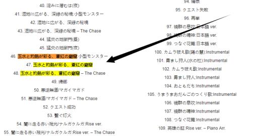 怪猎rise熔岩洞bgm名称是什么?1